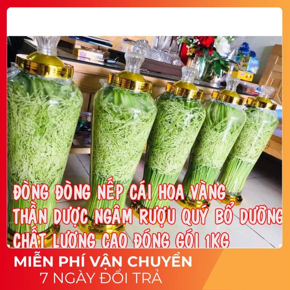 ĐÒNG ĐÒNG LÚA NẾP CÁI HOA VÀNG VÙNG TRUNG DU TÂY BẮC ĐÓNG GÓI 1KG