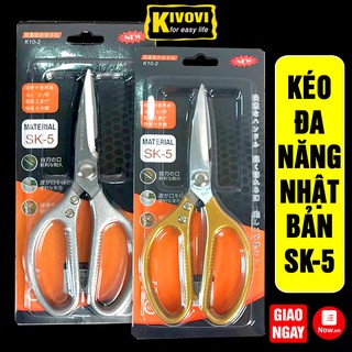 Kéo Cắt Nhà Bếp Nhật Bản Đa Năng LOẠI LỚN Cán Vàng Kim Tuyến Có Đồ Khui Bia Cắt Gà,Vịt Thực Phẩm Siêu Bén