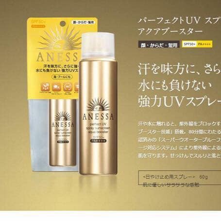 XỊT CHỐNG NẮNG - ANESSA SHISEIDO SPF 50+ PA++++ 60g