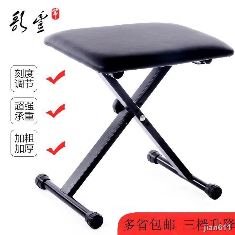 Ghế Đẩu Điện Tử Có Thể Gấp Gọn Cho Đàn Guitar | BigBuy360 - bigbuy360.vn