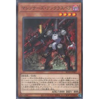 [ Zare Yugioh ] Lá bài thẻ bài BLVO-JP027 - Machina Unclaspare