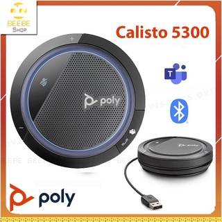 Poly calisto 5300 - loa có micro hội nghị trực tuyến, bluetooth 5.0, tích hợp microsoft teams dành cho nhóm 3-5 người
