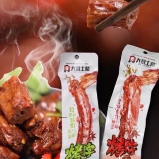 Cổ Vịt Cay DACHENG