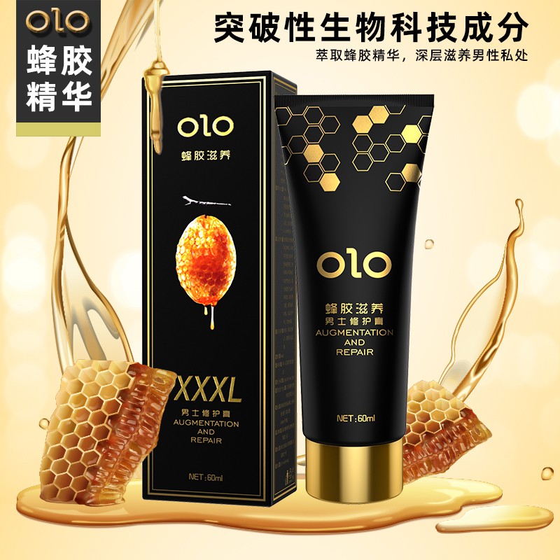 Kem OLO Propolis dưỡng da, đẩy mạnh phát triển kích thước - Tuýp 60ml