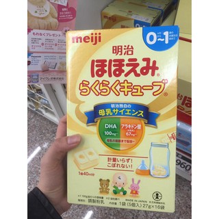sữa meiji thanh số 0 hàng nội địa nhật