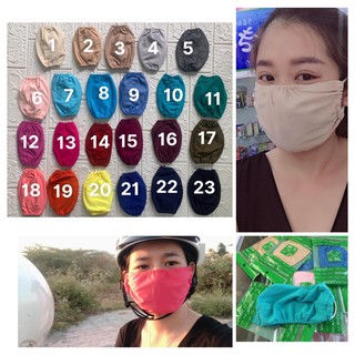 Khẩu trang vải Nhật bản thoáng khí khử khuẩn, chống tia uv - cam kết chính hãng loại 1