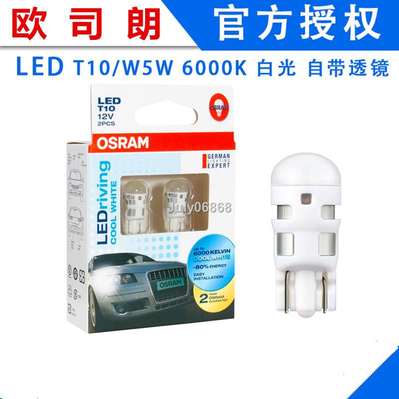 Osram Đèn Led T10 Siêu Sáng Cho Xe Hơi