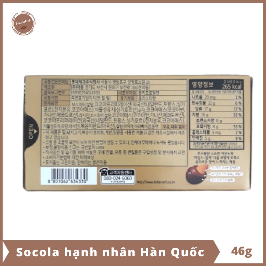 Socola hạnh nhân Hàn Quốc hộp 12 viên 46 gram - Combo 3 hộp