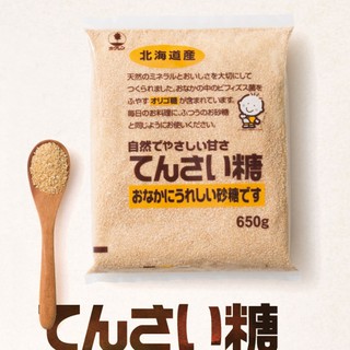 ĐƯỜNG CỦ CẢI NHẬT BẢN (650GR) - HÀNG NỘI ĐỊA NHẬT, dùng được cho trẻ em và người lớn.