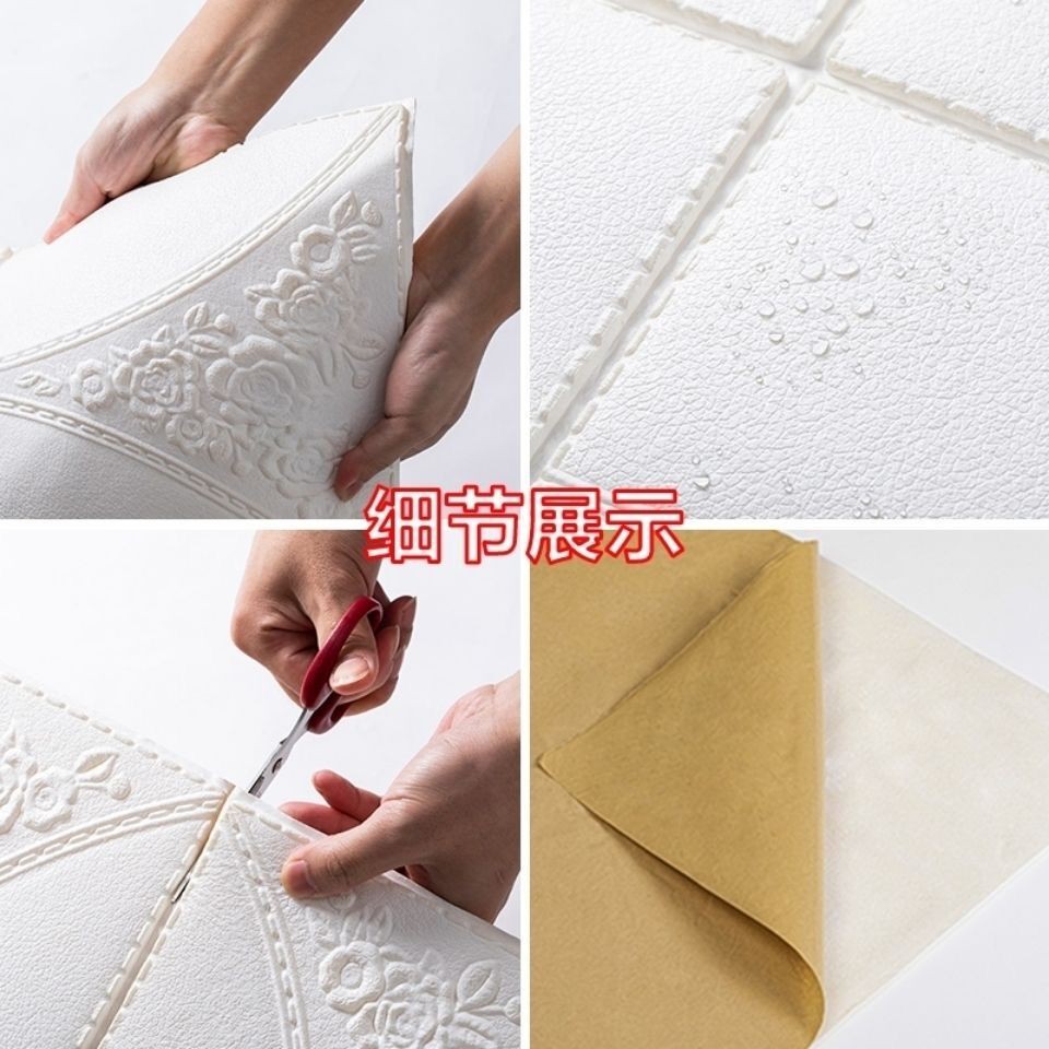 self-adhesive waterproof wallpaper upgrade thickness luxurious relief pattern interior decoration 35*35cm