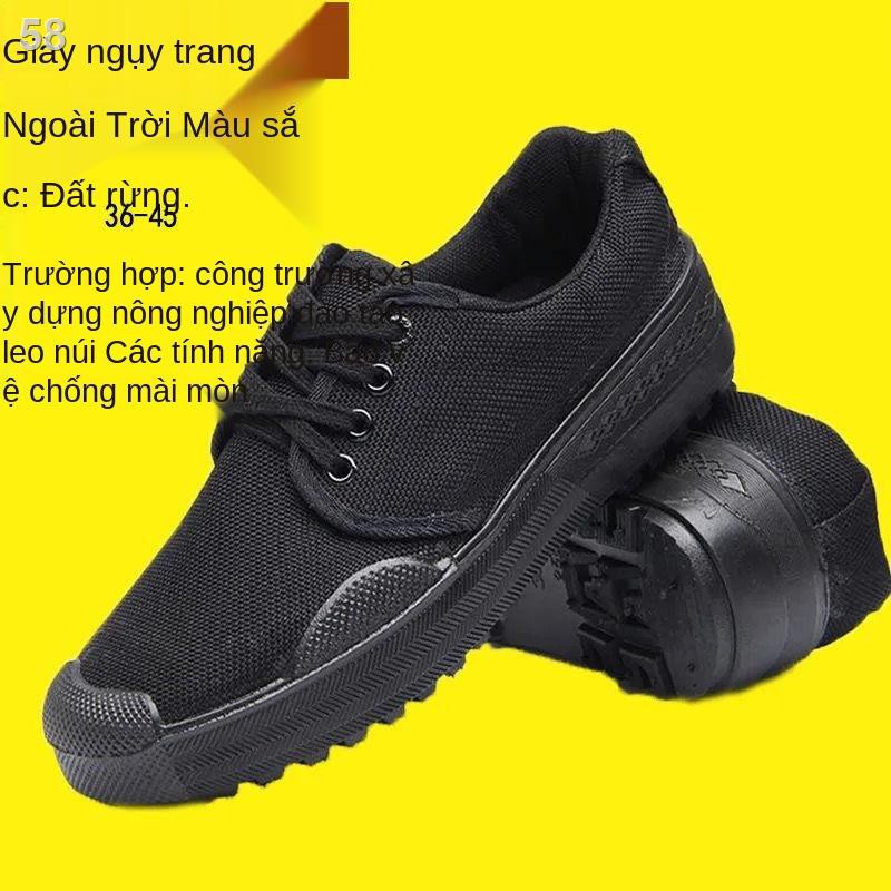 Giày jiefang nam high-low trợ giúp an ninh công trường xây dựng trình bạt lái xe ngụy trang đào tạo bảo hiểm lao đ
