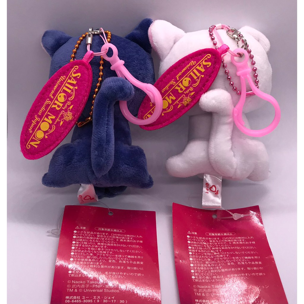 OtakuTPstore Móc khoá búp bê bông anime One Piece Jujutsu Kaisen Sumikko Sailor Moon Larva Kimetsu no Yaiba