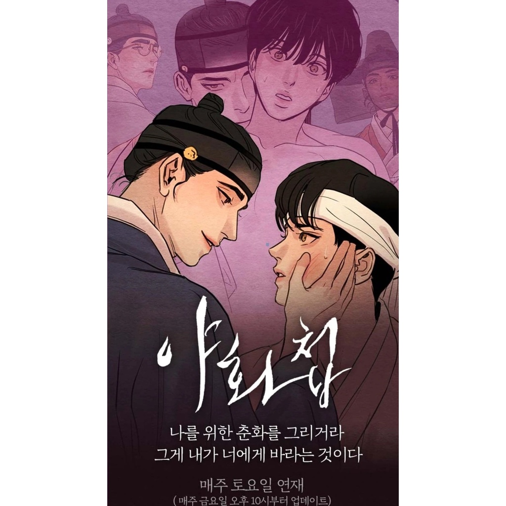 Ghim cài áo, huy hiệu cài áo hình Manhwa Dạ Ký theo yêu cầu