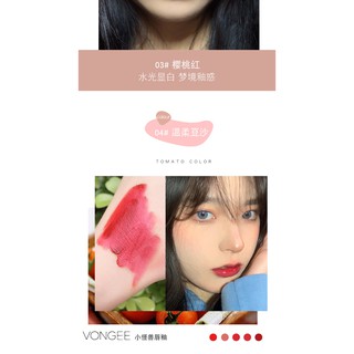 Set 5 thỏi son Vongee ver chibi có sẵn