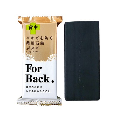Soap For Back giảm mụn lưng Nhật Bản