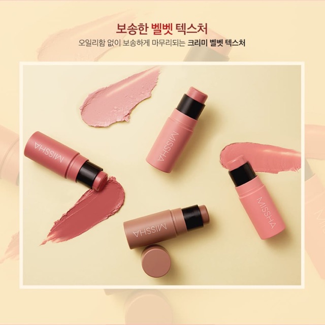 Kem Má Hồng Dạng Thỏi Missha Velvet Like Color Stick 7,8g | BigBuy360 - bigbuy360.vn