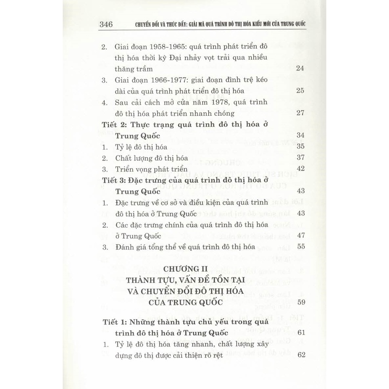 Sách - Chuyển Đổi Và Thúc Đẩy: Giải Mã Quá Trình Đô Thị Hóa Kiểu Mới Của Trung Quốc
