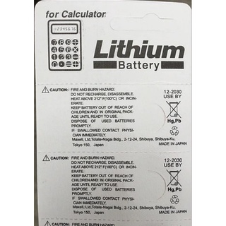 vỉ 5 viên Pin CR2025 Maxell
