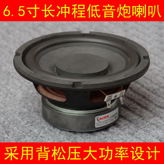 Loa Bass 6.5 Inch 6.5 Inch Cao Cấp | BigBuy360 - bigbuy360.vn