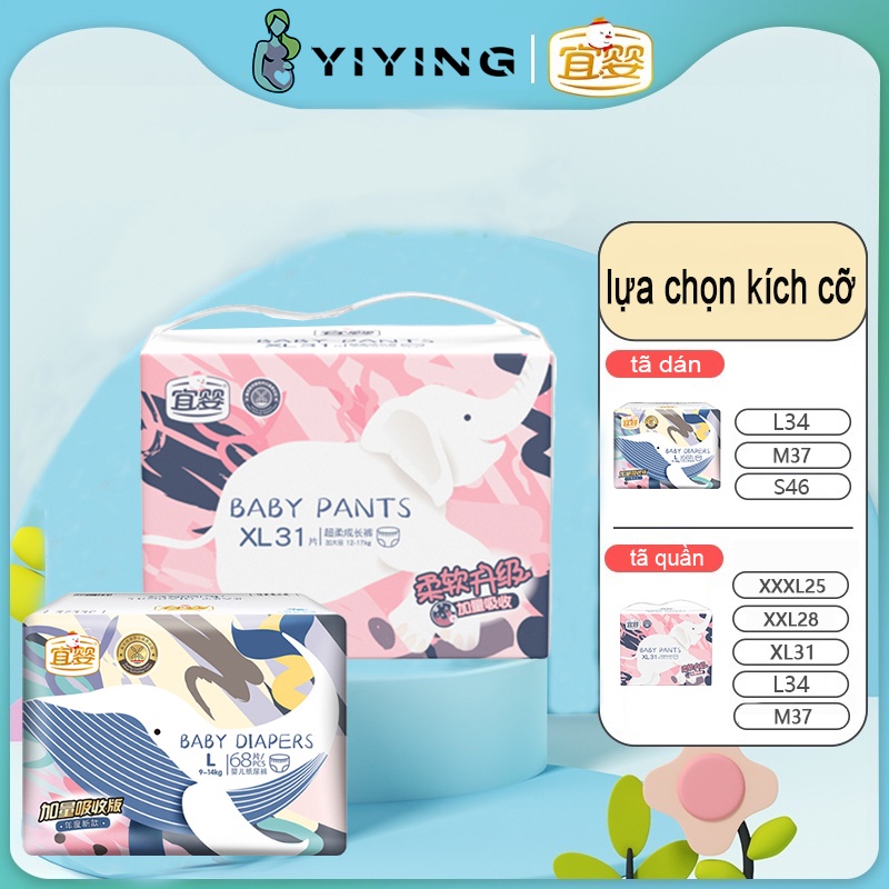 Tã quần cho bé YIying nâng cấp, tã siêu mỏng thoáng khí, tã kéo thấm hút， S/M/L/XL/XXL/XXXL（Hai loạt đóng gói）