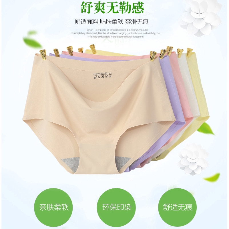 Quần lót nữ không đường may chất liệu thông thoáng