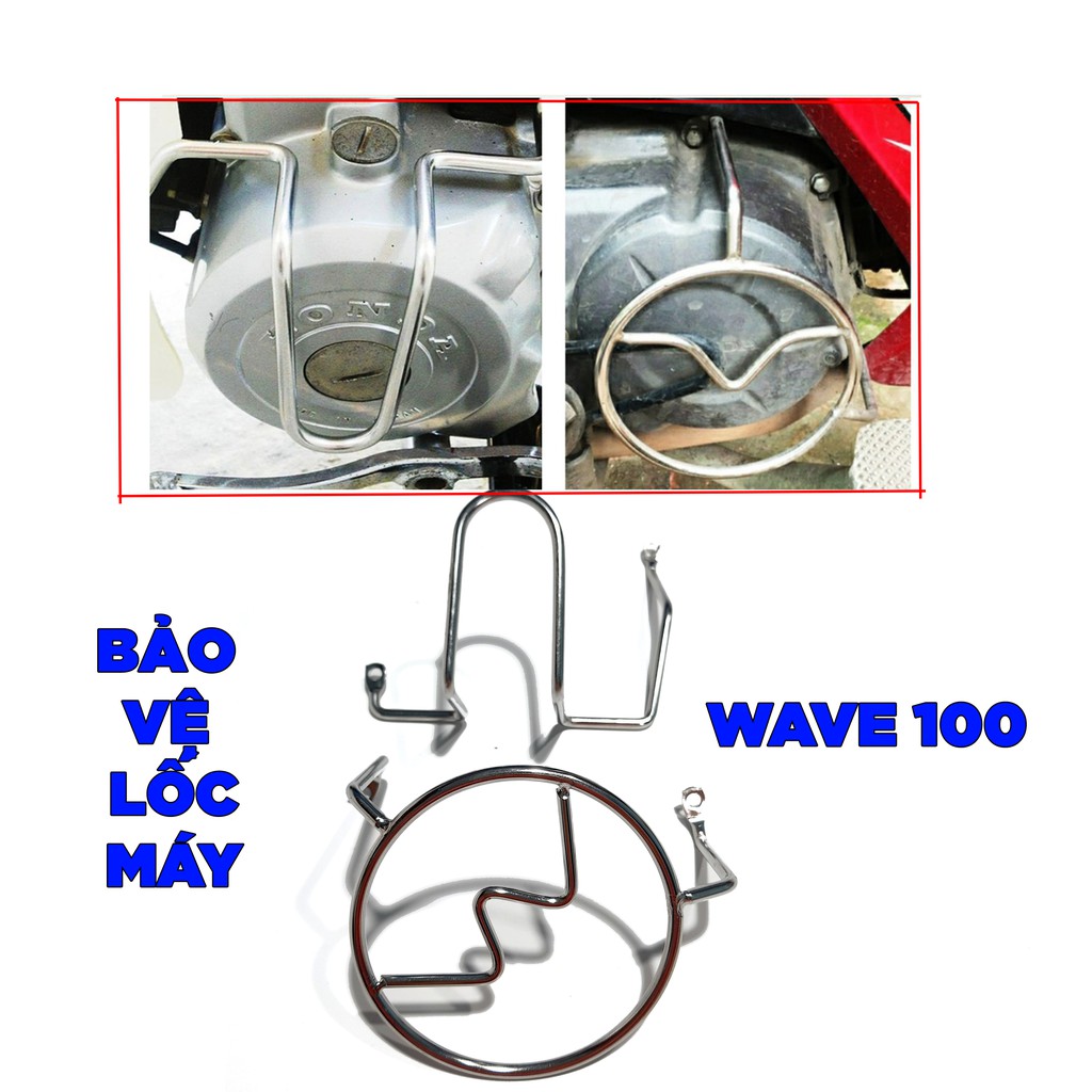 Bộ bảo vệ lốc máy WAVE 100 (Giá 1 cặp)