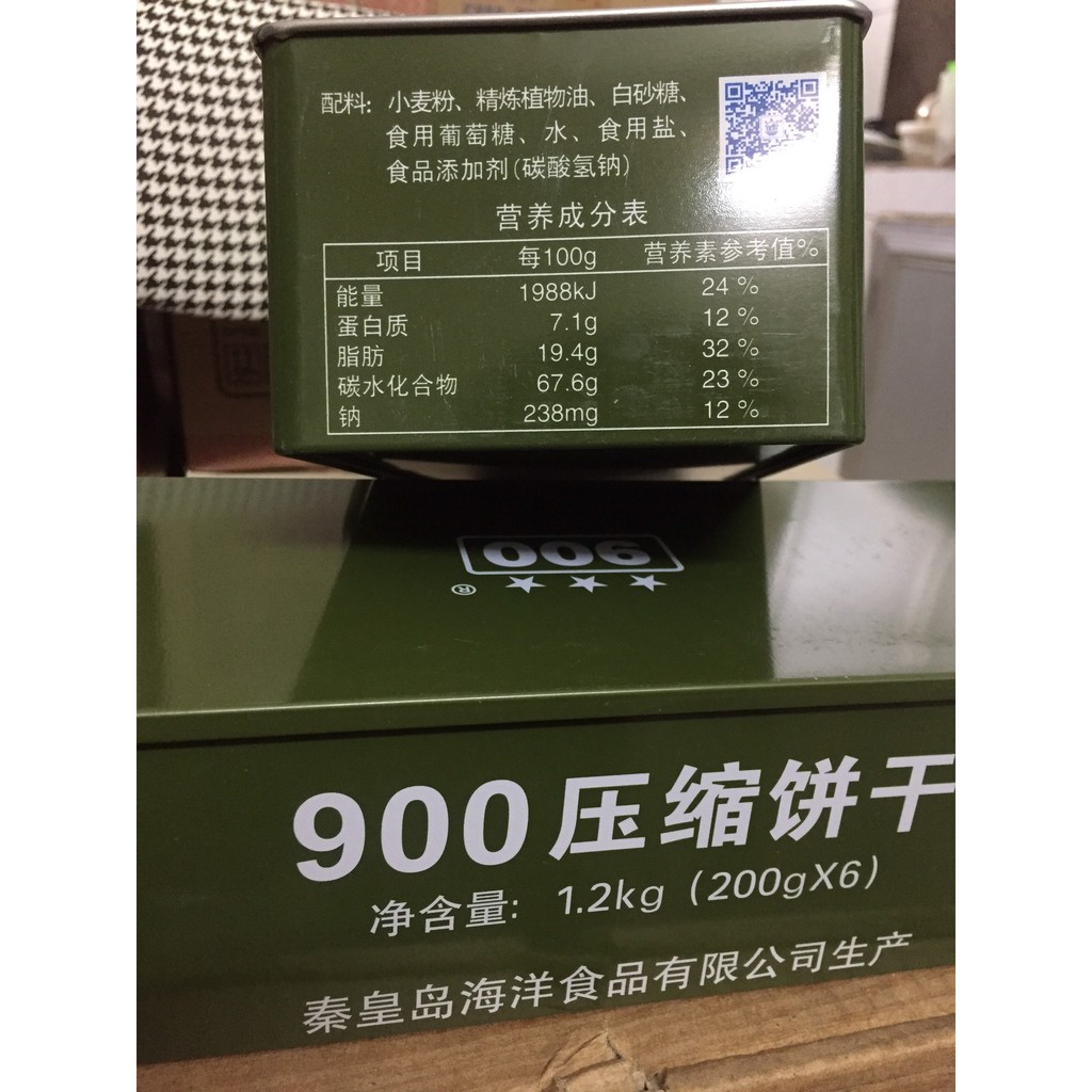 [SỉLẻ] 1.2kg lương khô quân đội Trung quốc thùng sắt hàng Chính hãng