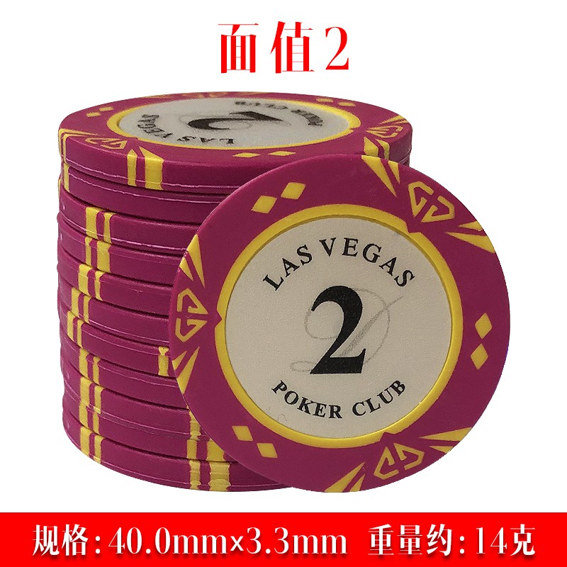 Chip/ Phỉnh Poker Las Vegas cao cấp