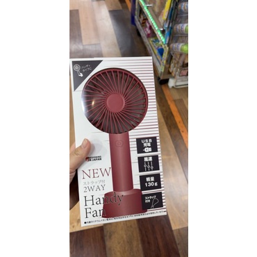 QUẠT CẦM TAY - 2 WAY HANDY FAN PICKSTORE NHẬT SIZE LỚN