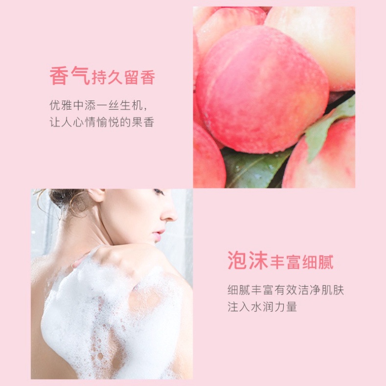 Dưỡng thể đào ô long Heyxi cấp ẩm cho làn da căng mướt, dưỡng thể trắng da cực thơm 245ml Nội địa Trung HDT1G2