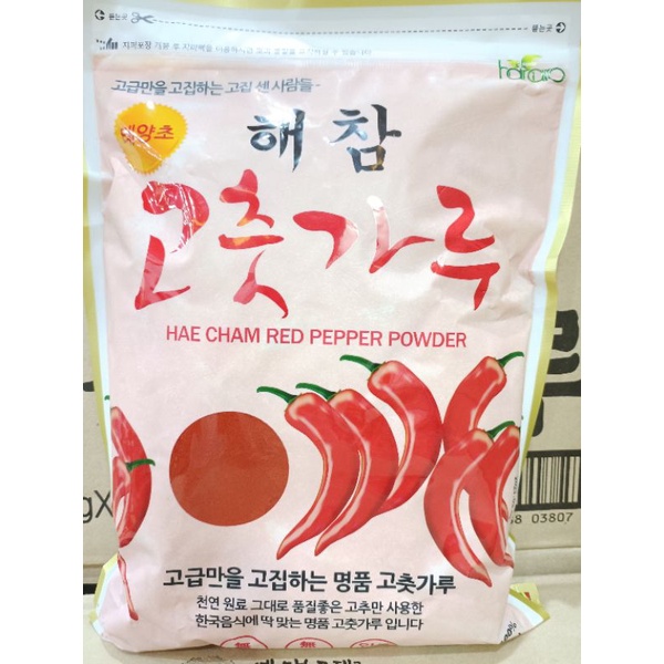 Ớt Bột Hàn Quốc Làm Kim Chi Màu Đẹp Loại Vảy Mịn 1kg