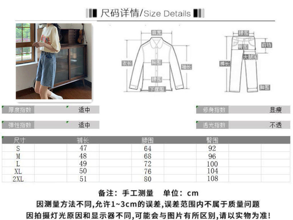 Quần Short Denim Lưng Cao Thời Trang Hàn Quốccb94 Dicount 0k (0D)