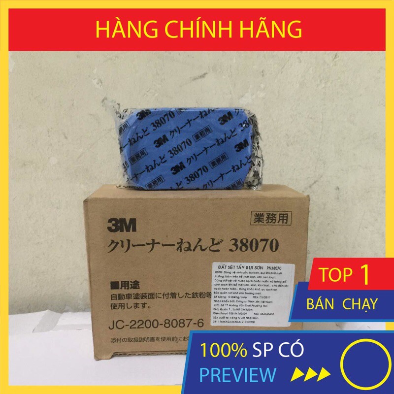 Đất sét tẩy bụi sơn 3M 38070 ( sản xuất tại Nhật Bản )