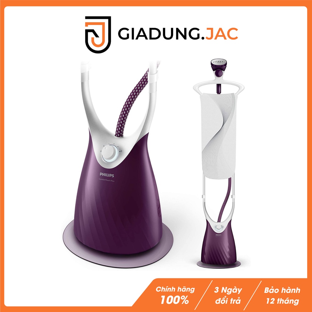 Bàn là cây đứng hơi nước PHILIPS GC558/30 [CHÍNH HÃNG ĐỨC]