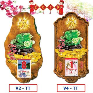 Lịch gỗ tết 2020