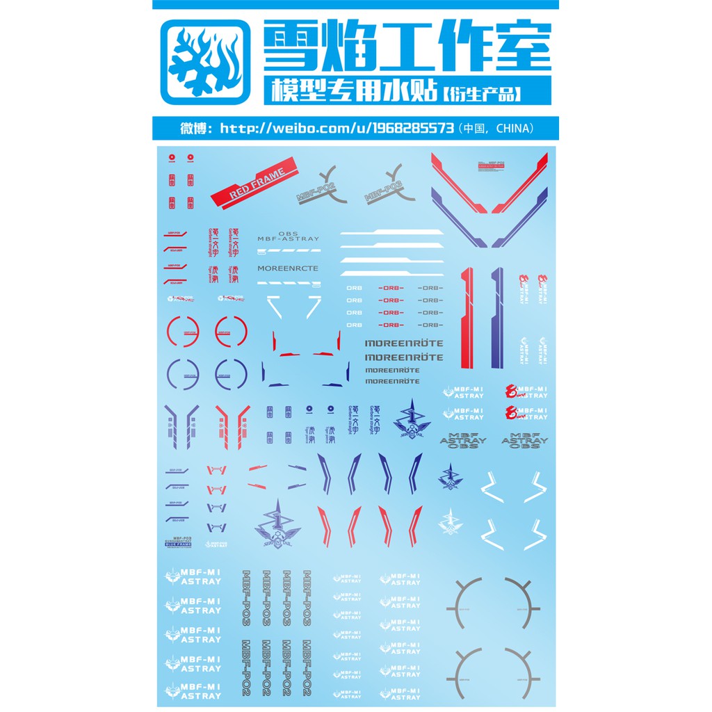 Decal nước dán mô hình MG MB HG RG Astray Blue Frame các loại - water sticker