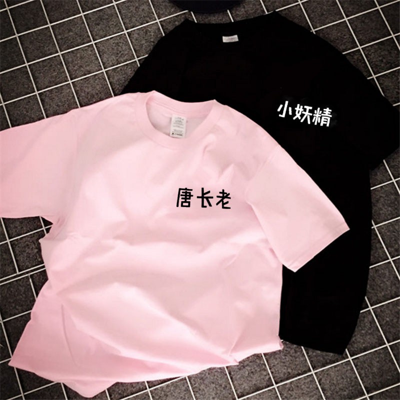 Áo Thun Tay Ngắn Tay Ngắn In Chữ Plus Size | BigBuy360 - bigbuy360.vn