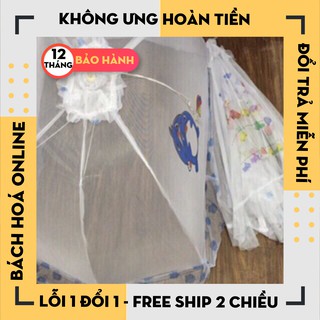 [Hàng Loại 1]  Màn chụp trẻ em Thái Lan cao cấp