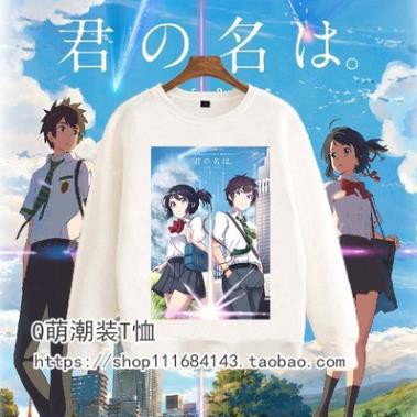 HOT- Áo Sweater Anime Your Name - Tên Cậu Là Gì? - có size cho trẻ em