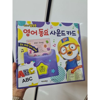Thẻ nhạc bài hát tiếng Anh Pororo cho bé