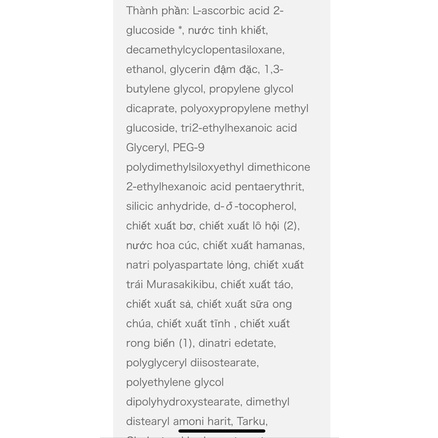 KEM DƯỠNG TRẮNG, TÁI TẠO DA CHỐNG LÃO HÓA VƯỢT BẬC EXCIA Replant Whitening Cream