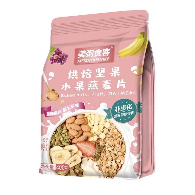 Ngũ Cốc Giảm Cân - Ngũ cốc ăn kiêng mix hoa quả sấy gói 400g thơm ngon