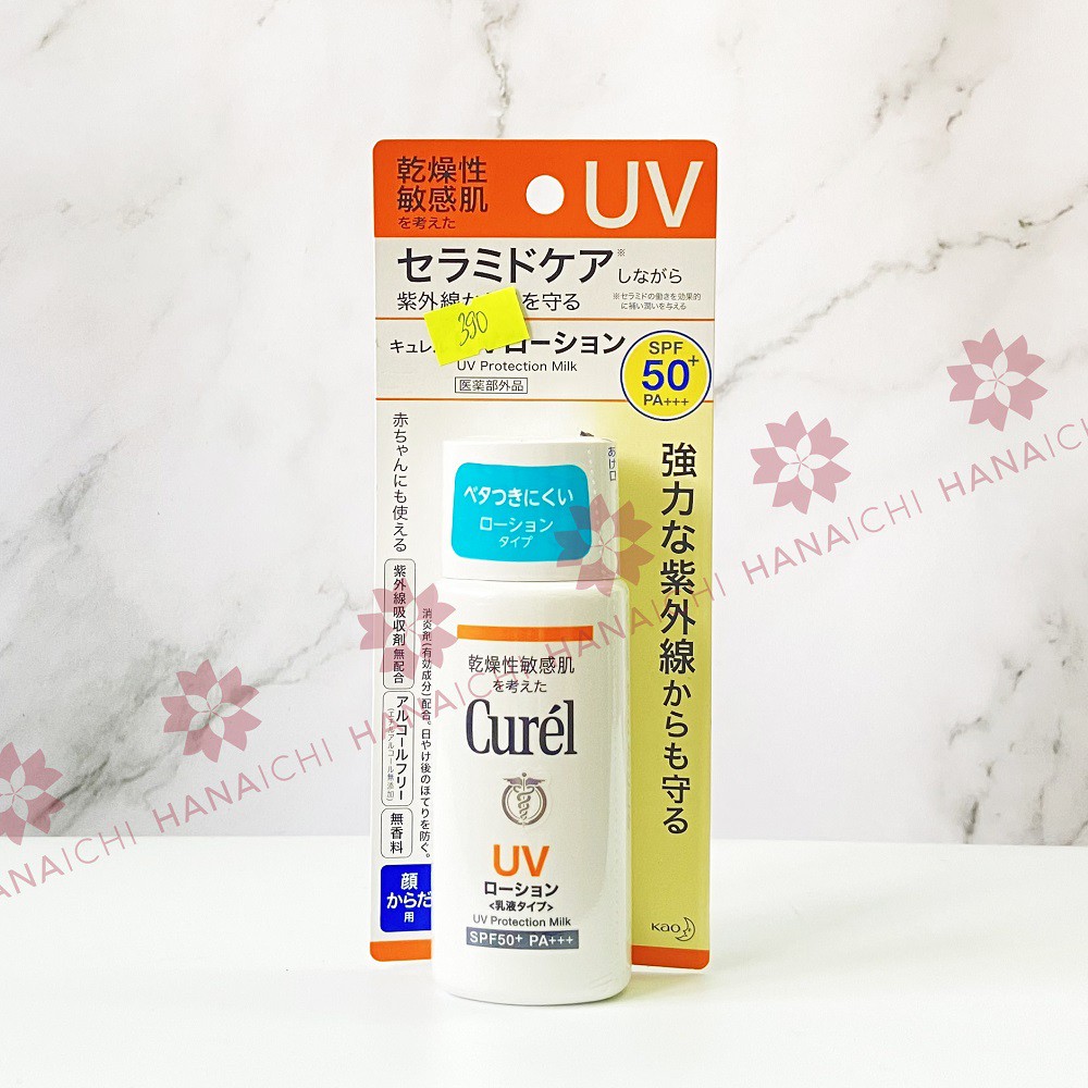 Sữa chống nắng Curel UV SPF50 PA++ 60ml - dành cho da nhạy cảm