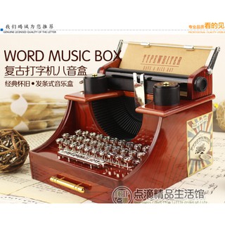 Hộp nhạc máy đánh chữ
