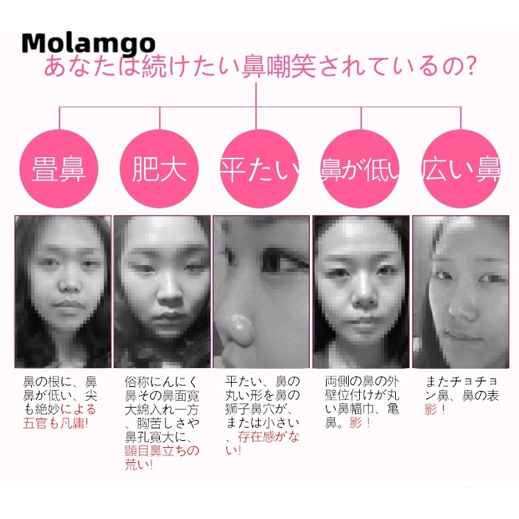 MOLAMGO  Kẹp nâng mũi cao thiết kế tiện lợi cao cấp cho nữ