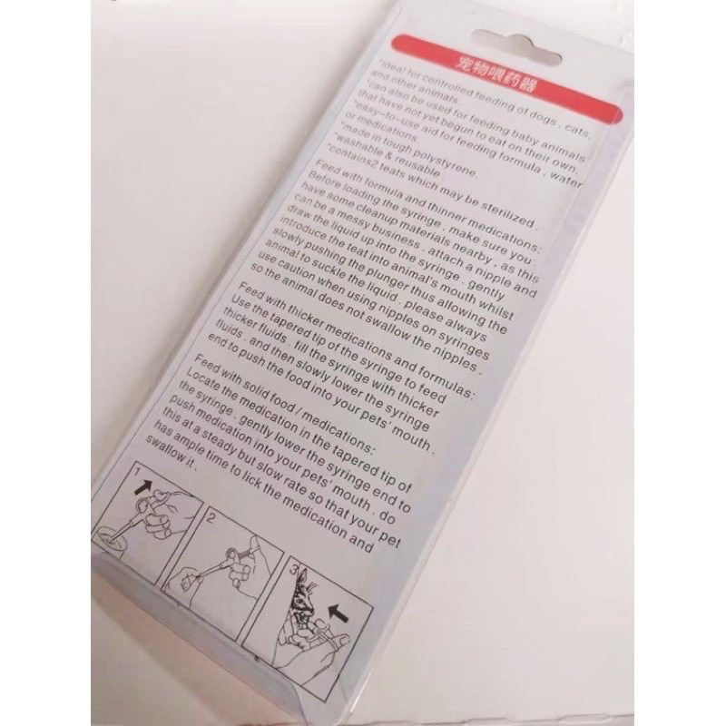 Dụng cụ cho chó mèo uống thuốc và sữa rất dễ dàng và tiện lợi NourseVietnam PK04