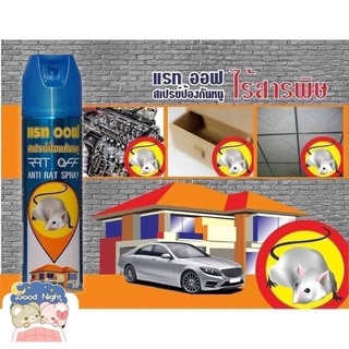 Xịt đuổi chuột thái lan