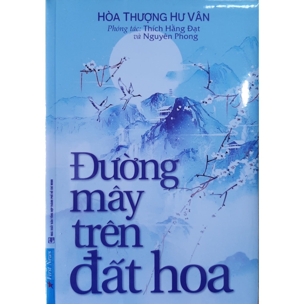 Combo 2 Sách - Đường Mây Trong Cõi Mộng + Đường Mây Trên Đất Hoa