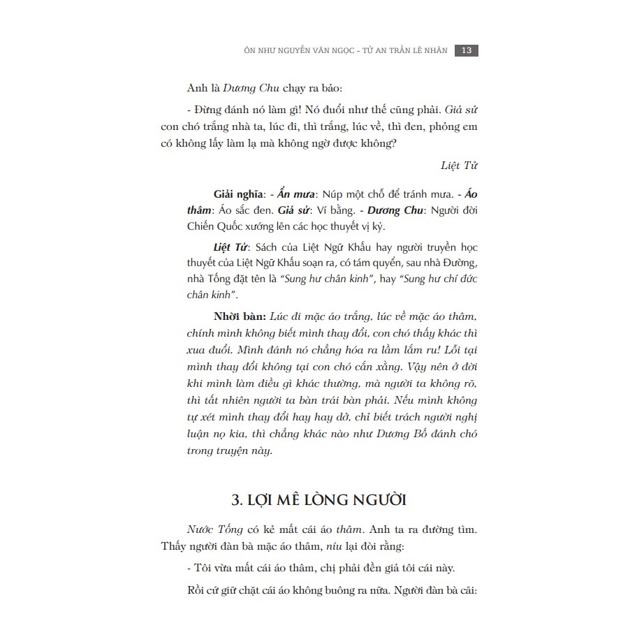 Sách - Cổ học tinh hoa (bìa mềm) | BigBuy360 - bigbuy360.vn