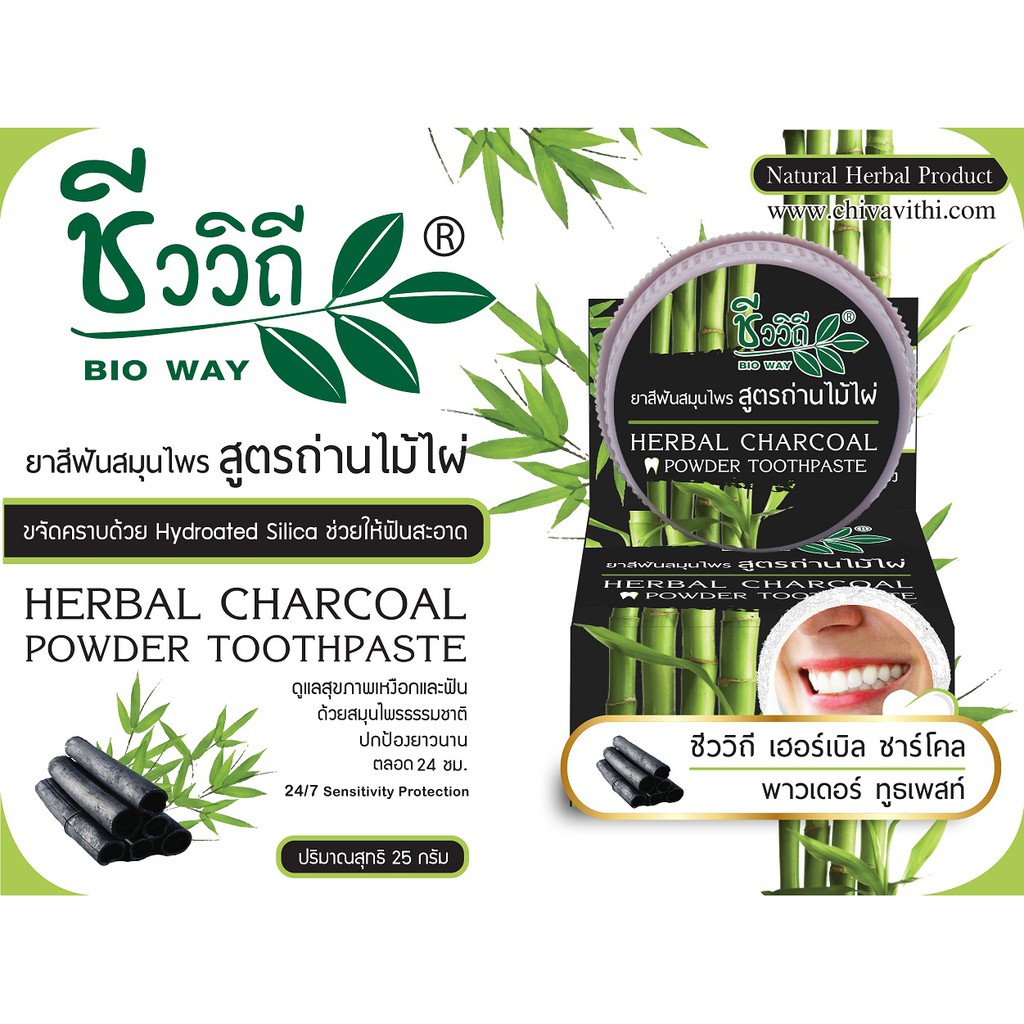 Kem Tẩy Trắng Răng BIO WAY HERBAL 25g